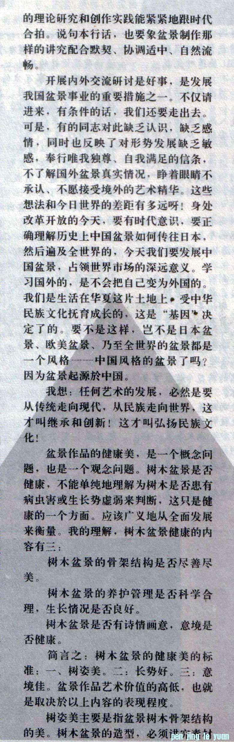 ֹ-ӭ糱2ľ93-3.jpg