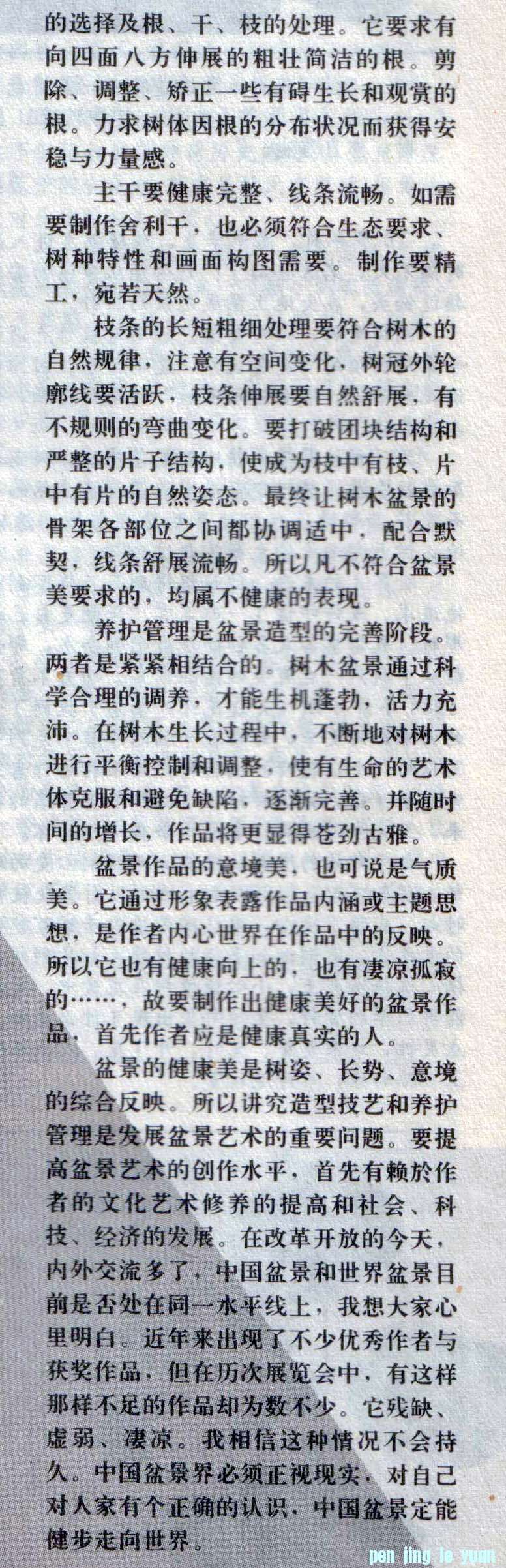 ֹ-ӭ糱3ľ93-3.jpg