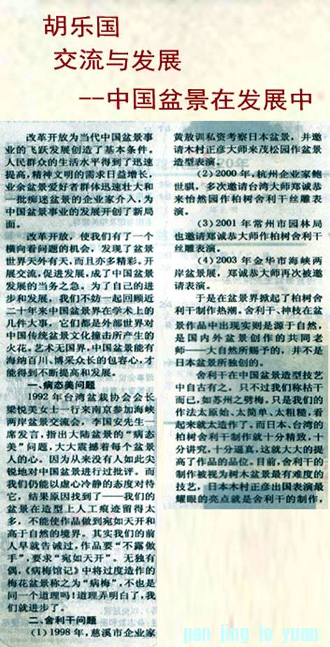 ֹ-뷢չ-ľ04-2 .jpg