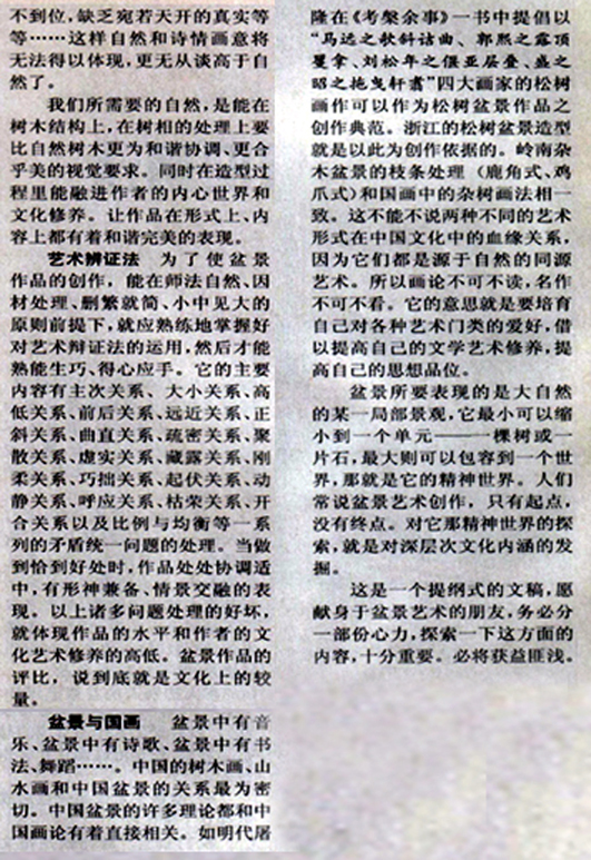 ֹ-辰Ļ2 .jpg