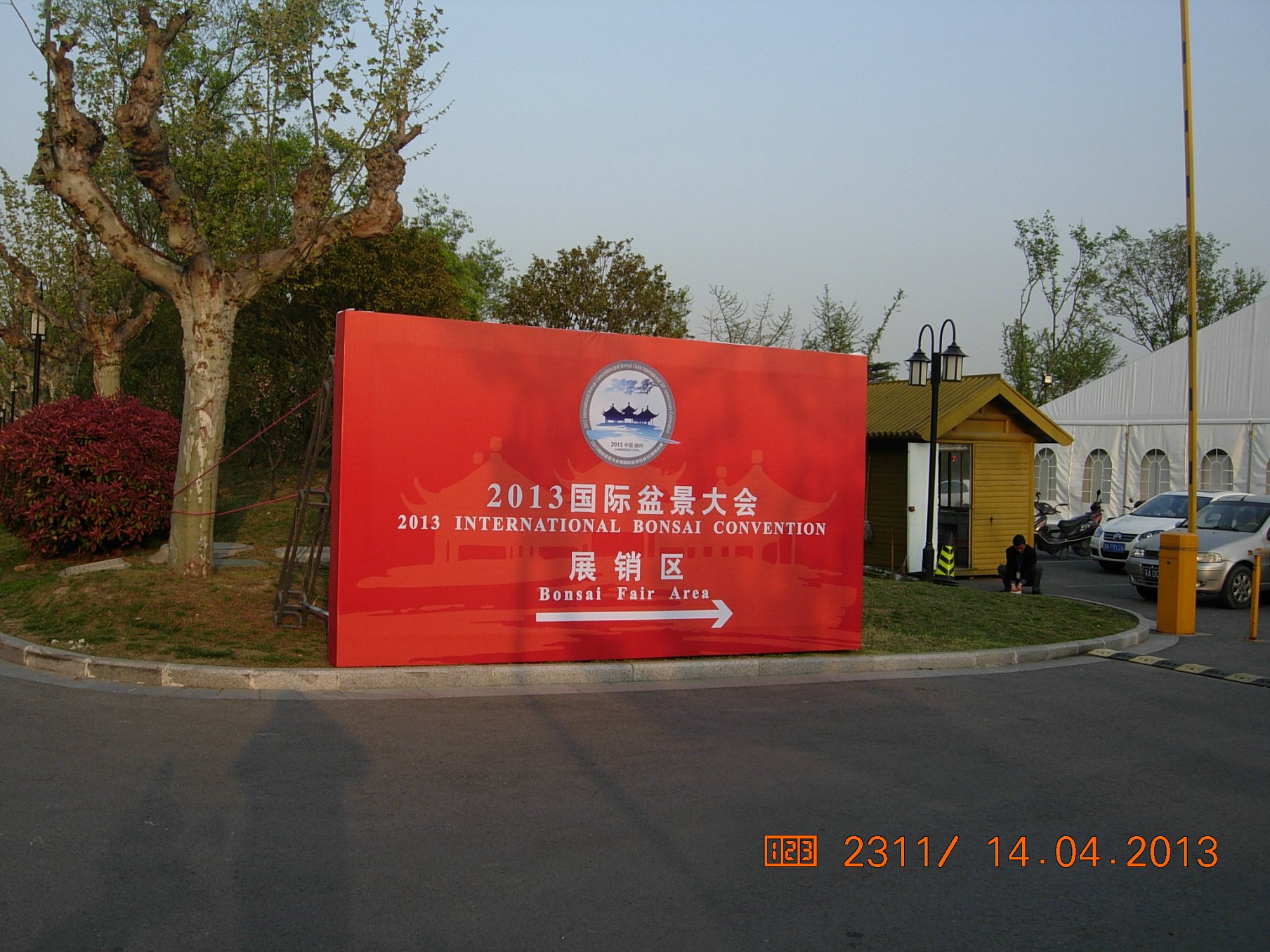 DSCN6680.JPG