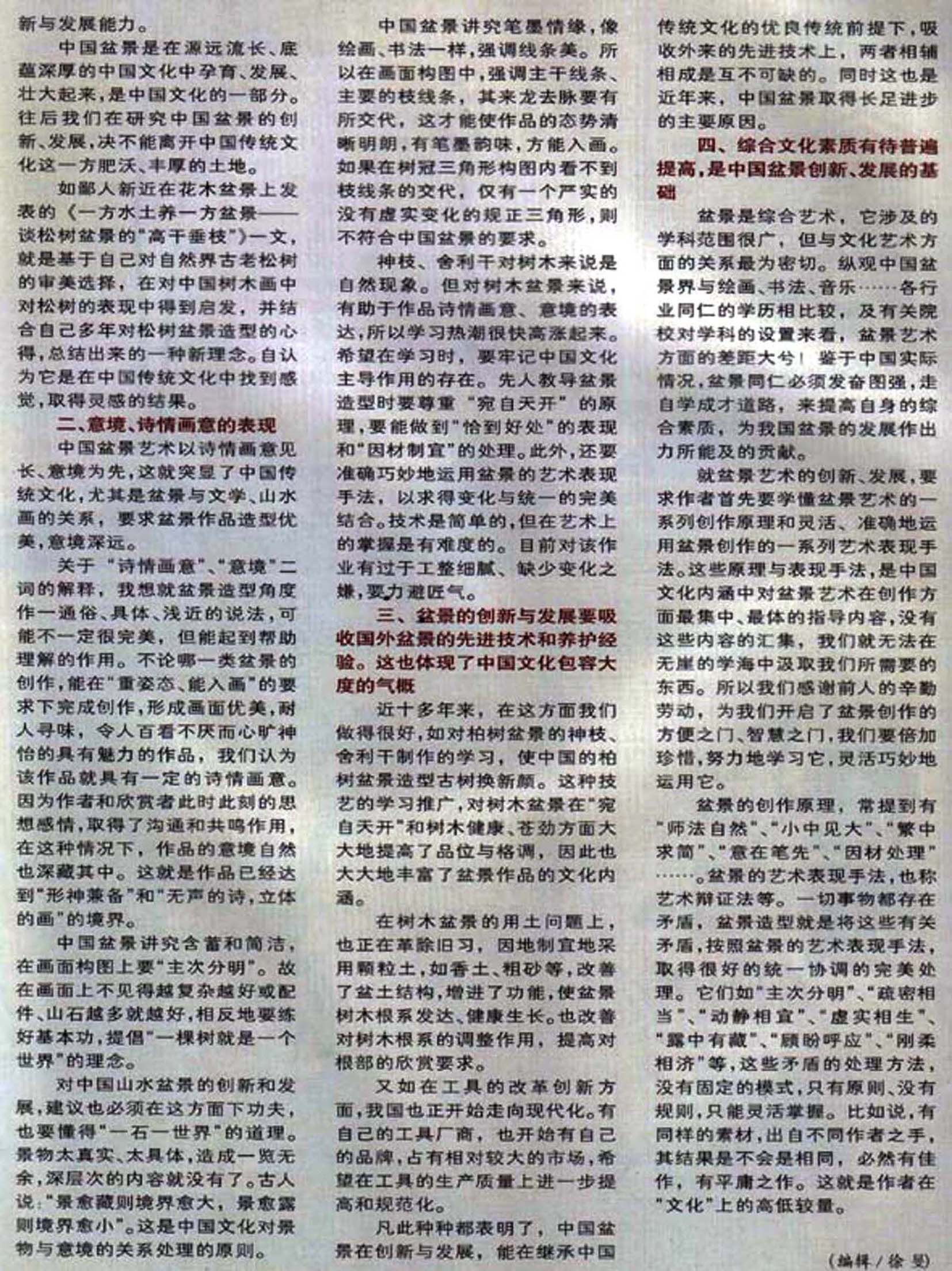 ֹ-й辰Ĵ뷢չ1.jpg