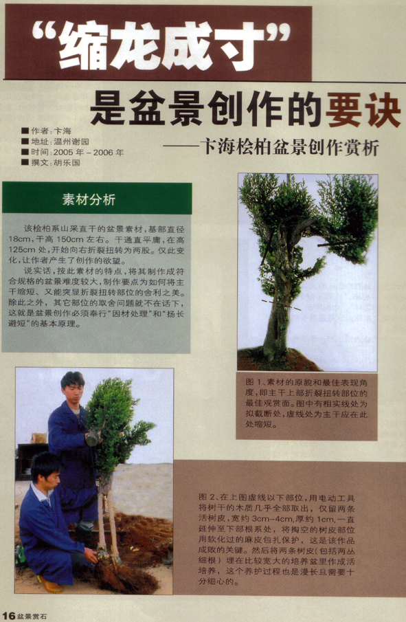 ֹ-庣辰ľ07-6.jpg