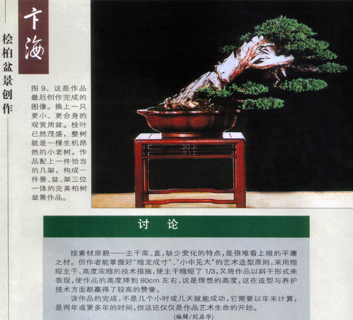 ֹ-庣辰3.jpg