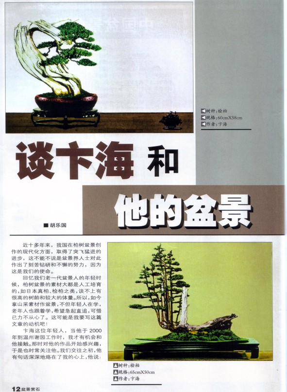 ֹ-庣辰1ľ07-6.jpg