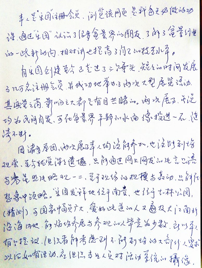P5102297_.jpg2.jpg
