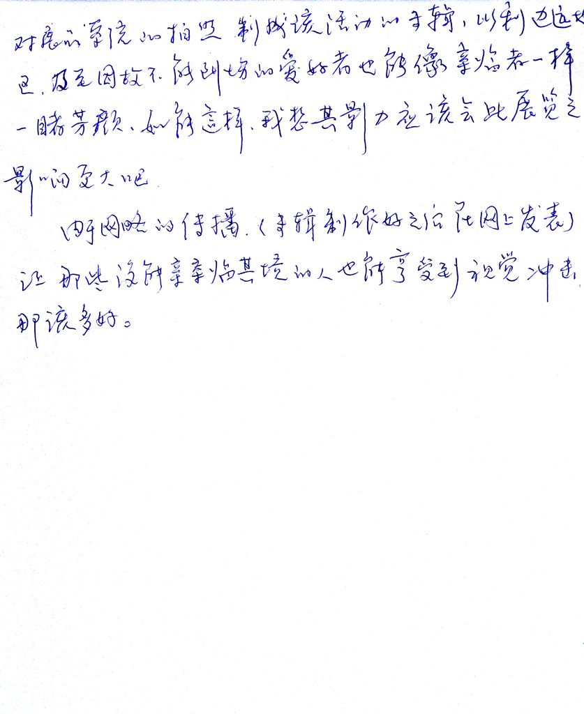 P5102298_.jpg2.jpg
