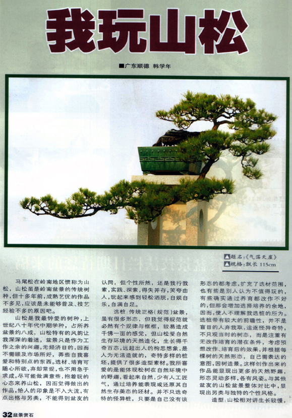 ѧ-ɽɡľ09-4.jpg