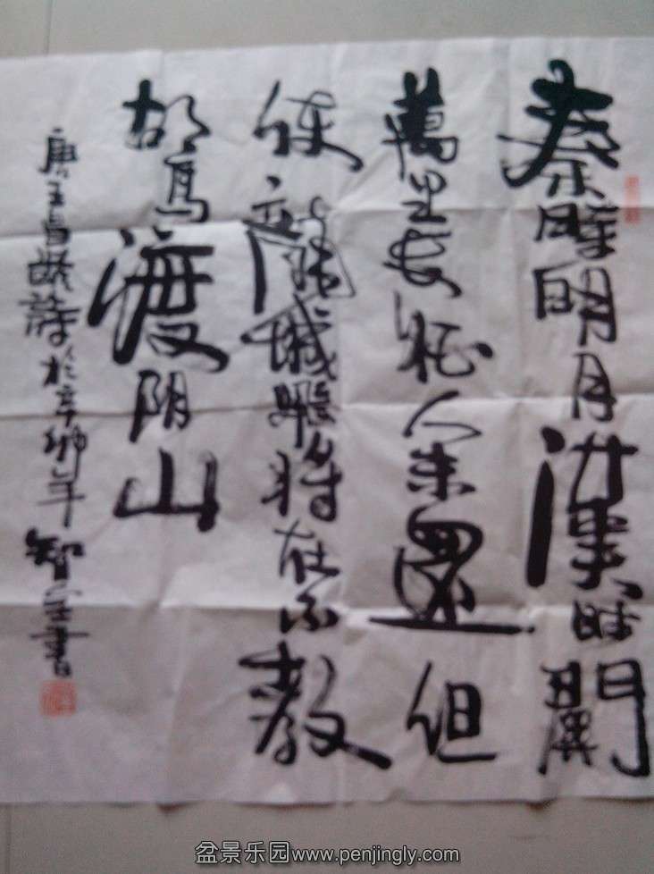 QQͼƬ20130805083856.jpg