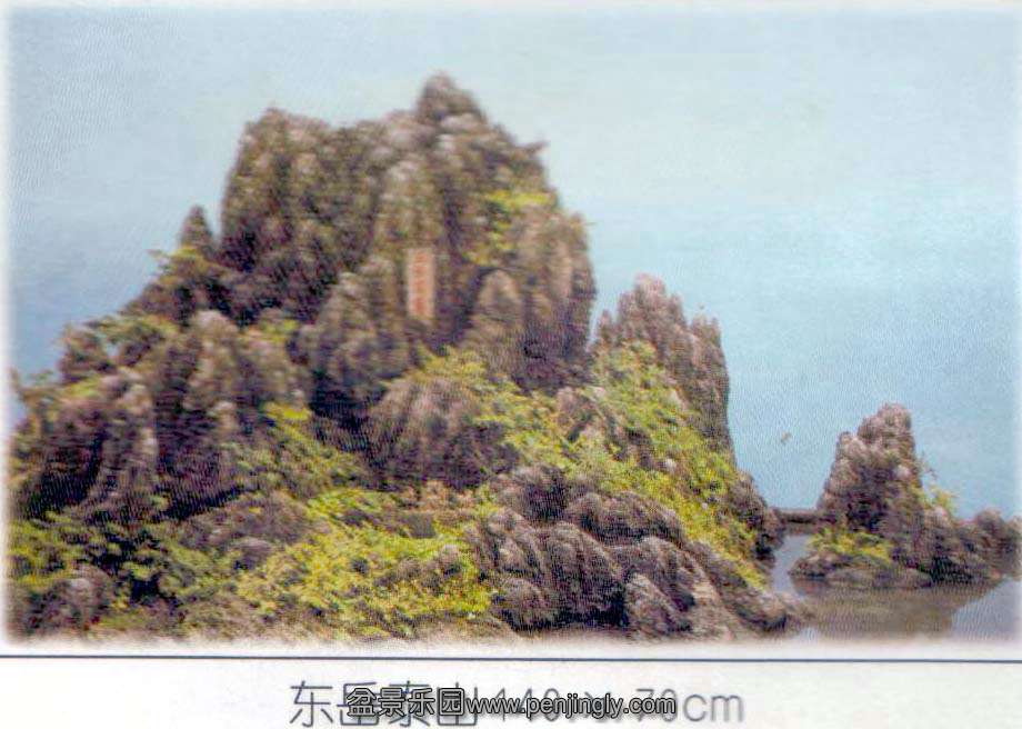 ¼ʤ-ɽˮ4-99-5  3.jpg