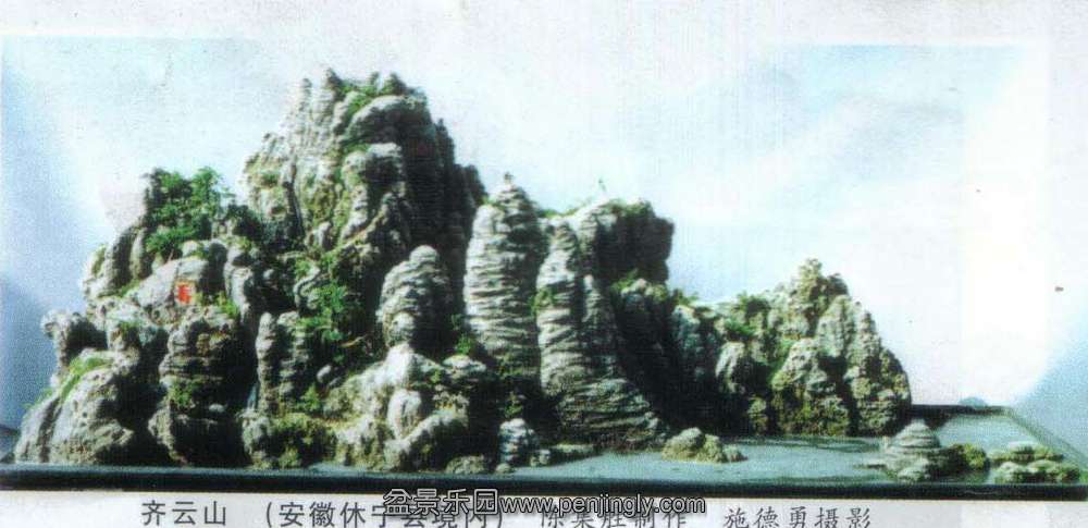 ¼ʤ-ɽˮ-01-12  3.jpg