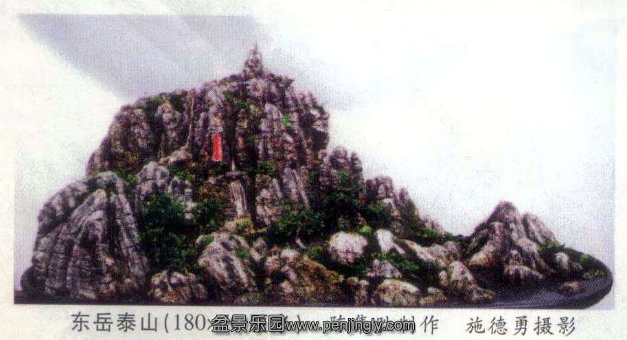 ¼ʤ-ɽˮ辰-2000-7.jpg