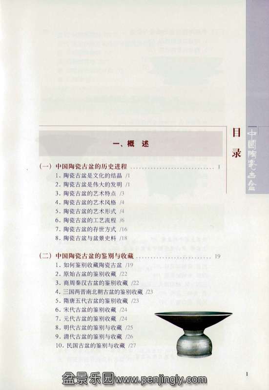 йմɹ衷ϺƼ15.jpg