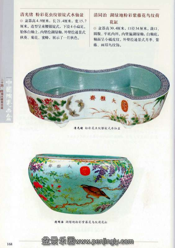 йմɹ衷ϺƼ194.jpg