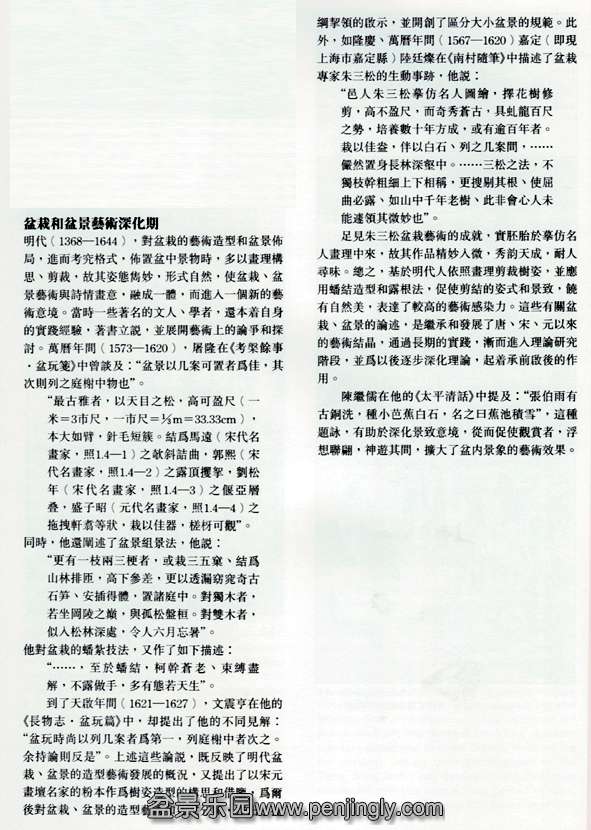 񴻡йԺ辰28  2.jpg