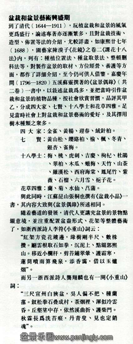 񴻡йԺ辰30 .jpg