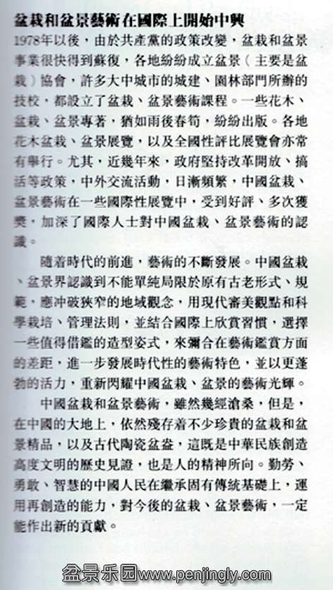 񴻡йԺ辰33 .jpg