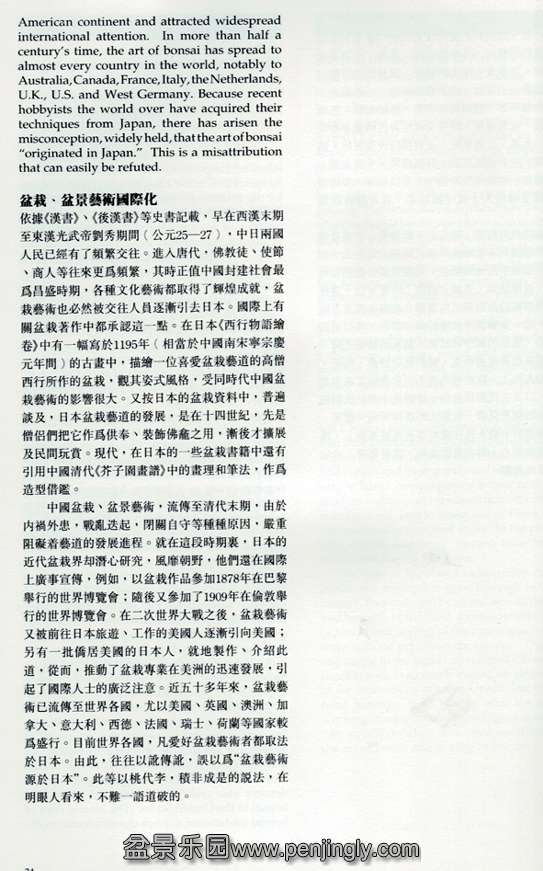񴻡йԺ辰34.jpg