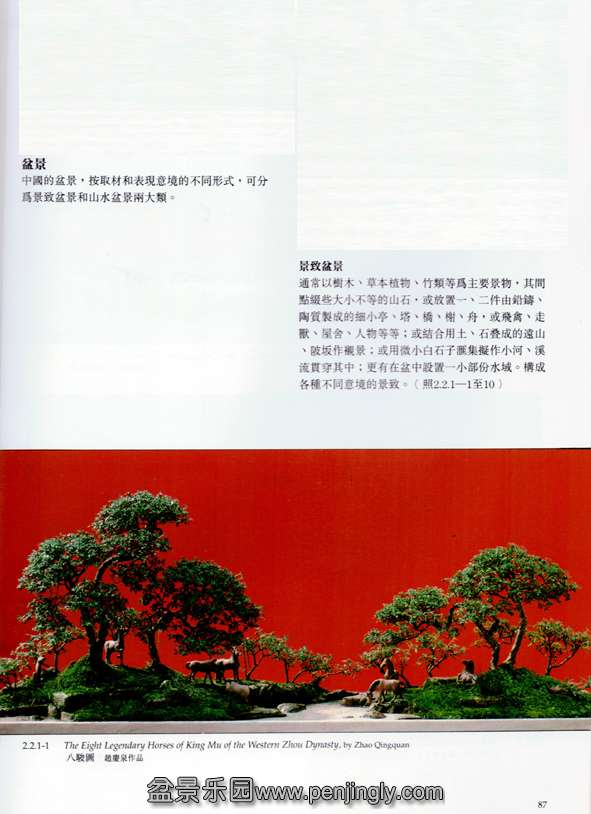 񴻡йԺ辰86  2 .jpg