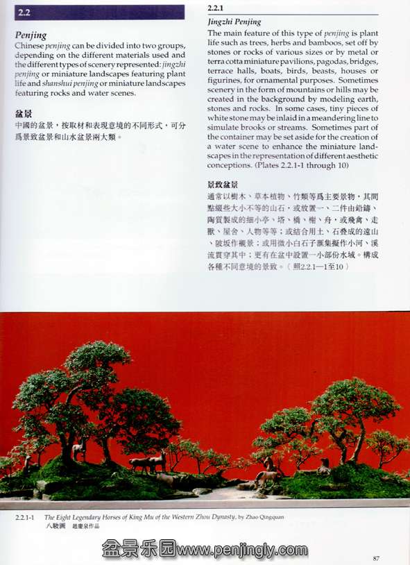 񴻡йԺ辰86.jpg