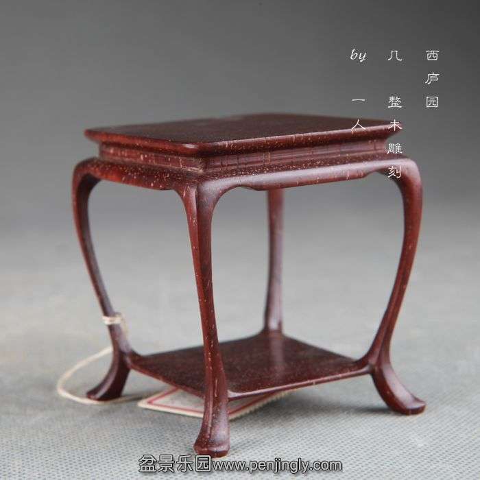 bonsai14082609.jpg