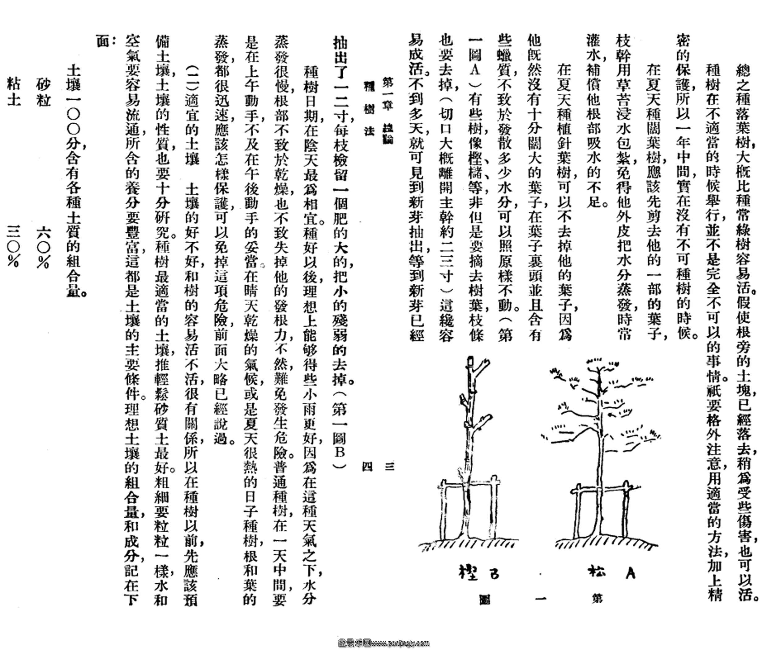 顷3-4.jpg