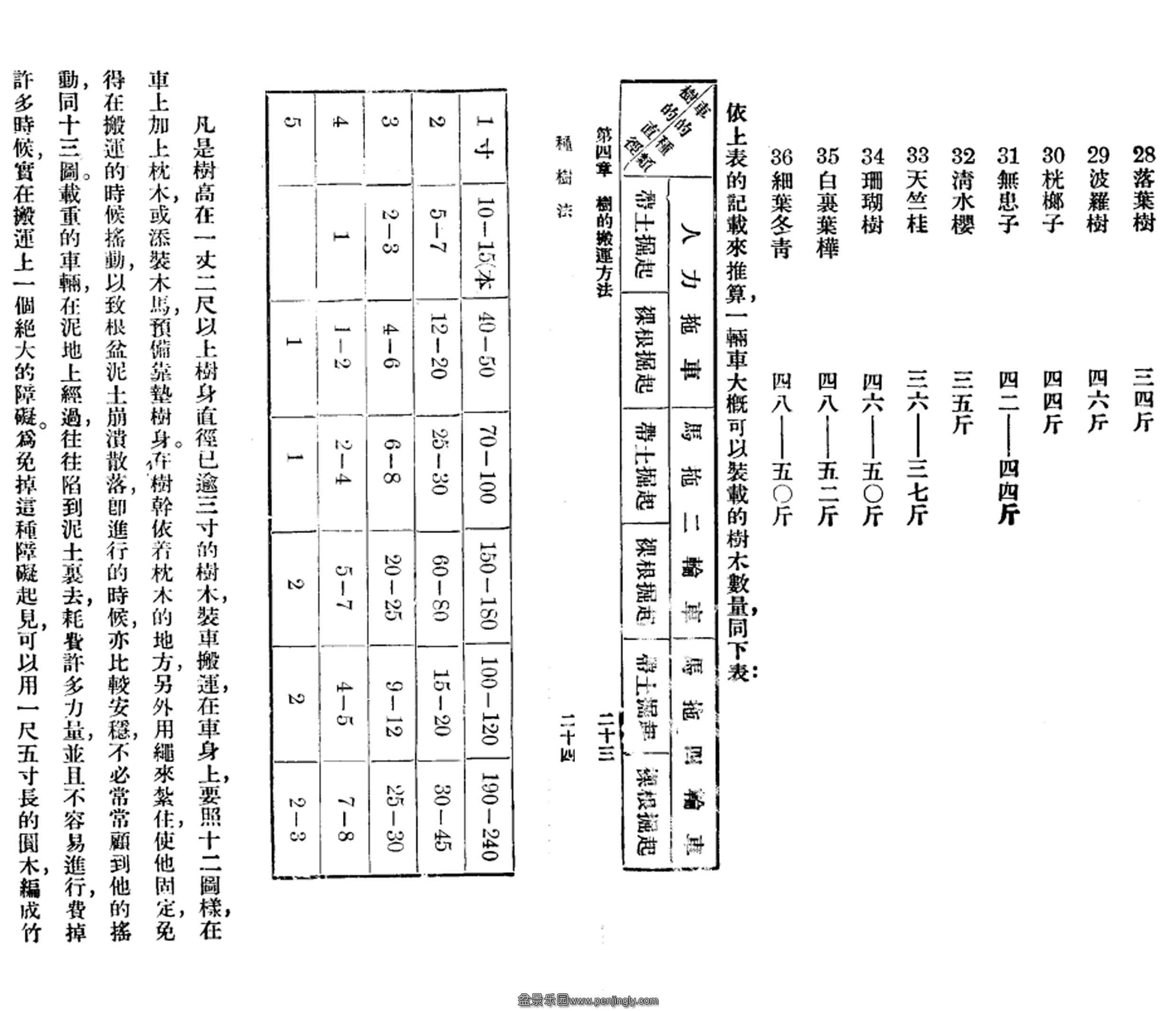 顷23-24.jpg