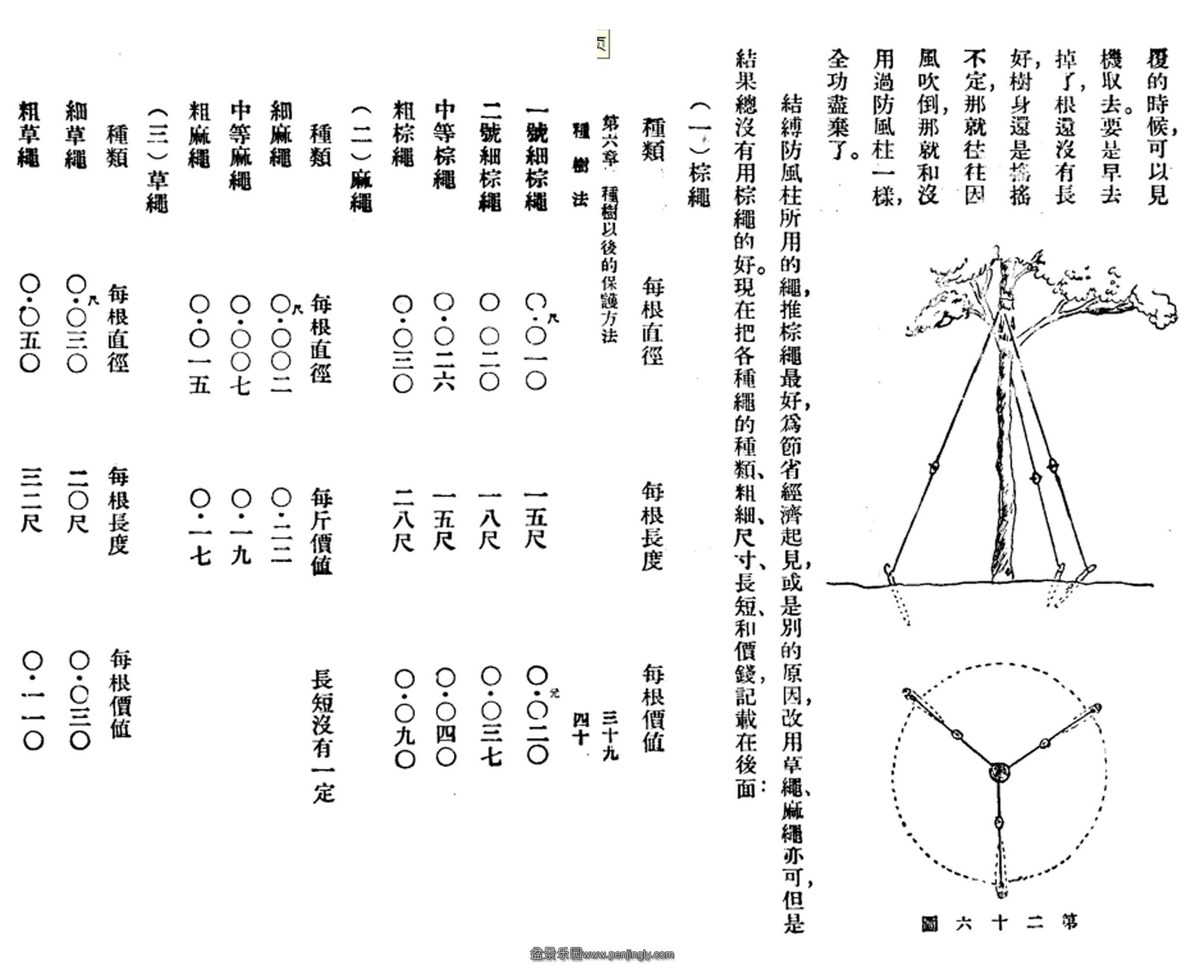 顷39-40.jpg