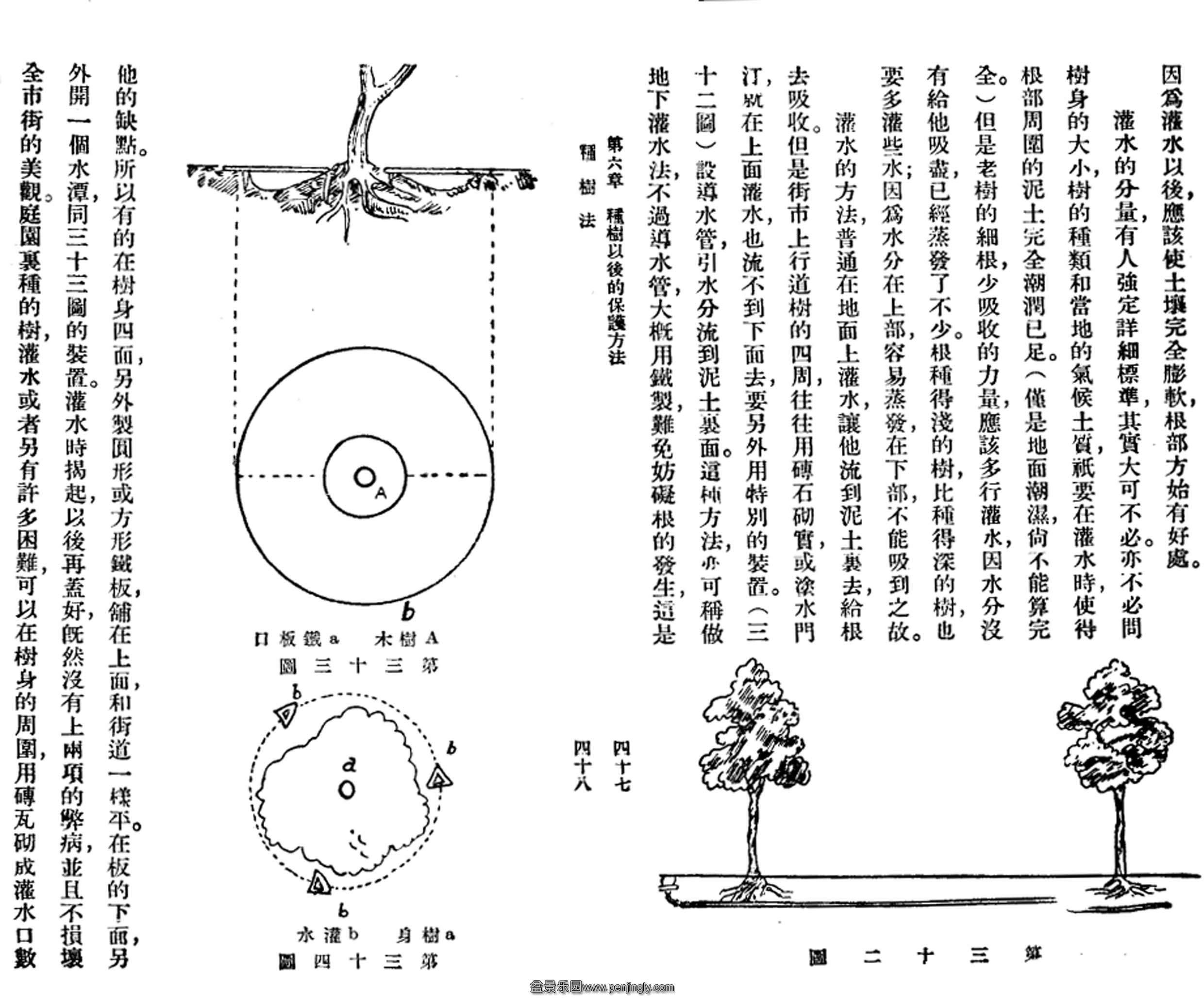 顷47-48.jpg