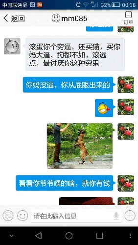 Screenshot_2015-08-31-00-38-02.jpeg