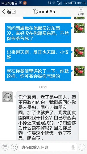 Screenshot_2015-08-31-00-38-35.jpeg