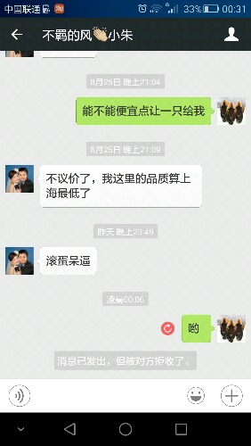 Screenshot_2015-08-31-00-31-31.jpeg