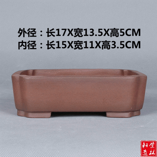 B152全手工内缘抽角长方形紫砂花盆