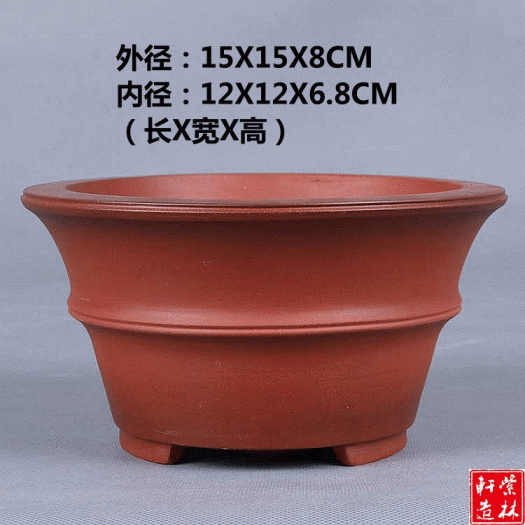 B249全手工竹节圆形紫砂盆景盆