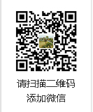 微信.png