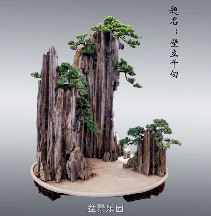 ɽˮ辰 3