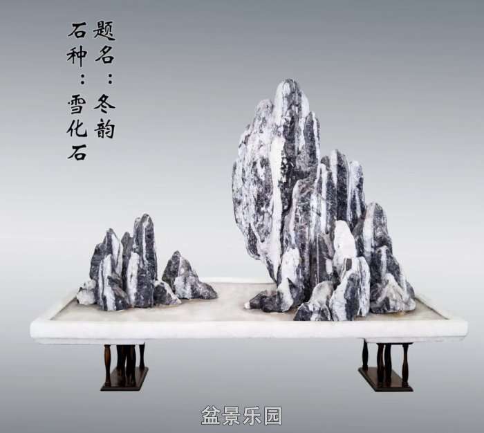 ɽˮ辰 4