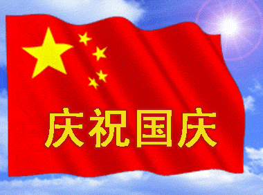 未命名.gif