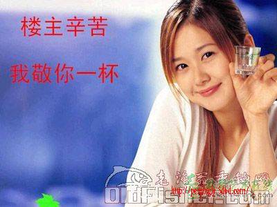 辛苦了楼主我敬你一怀.jpg